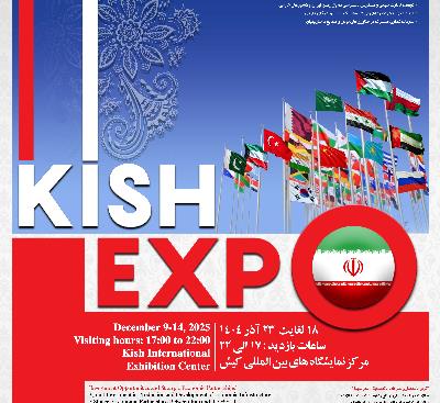 Kish Expo