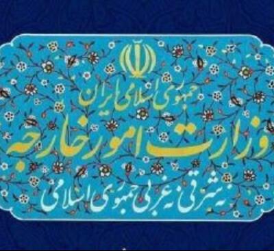 İran İslam Respublikası Xarici İşlər Nazirliyinin Qəzzada atəşkəs planı ilə bağlı bəyanatı